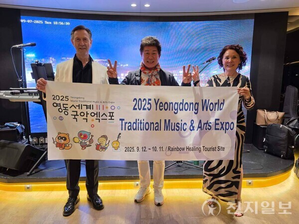 영동세계국악엑스포가 지난 12일 개막했다. 사진은 가수 구재영(가운데)이 지난 8월 호주를 방문해 영동세계국악엑스포를 홍보한 뒤 현지 가수들과 기념 촬영하는 모습. (제공: 가수 구재영) ⓒ천지일보 2025.09.16.