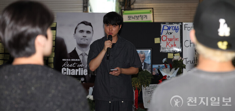 [천지일보=남승우 기자] 15일 저녁 서울 중구 숭례문 인근에 마련된 찰리 커크 분향소에서 추모식이 거행되고 있다. ⓒ천지일보 2025.09.15.