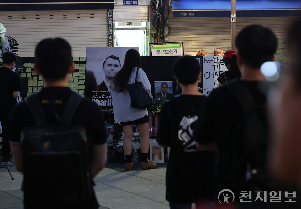 [천지일보=남승우 기자] 15일 저녁 서울 중구 숭례문 인근에 마련된 찰리 커크 분향소에서 추모 행렬이 이어지고 있다. ⓒ천지일보 2025.09.15.