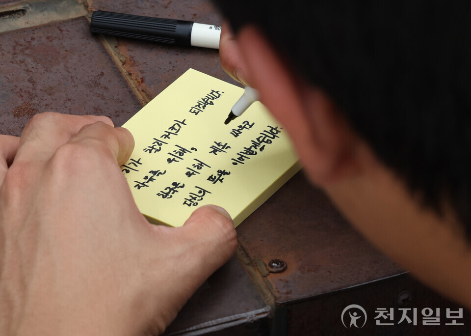 [천지일보=남승우 기자] 15일 서울 중구 숭례문 인근에 마련된 찰리 커크 분향소에서 추모 행렬이 이어지고 있다. ⓒ천지일보 2025.09.15.