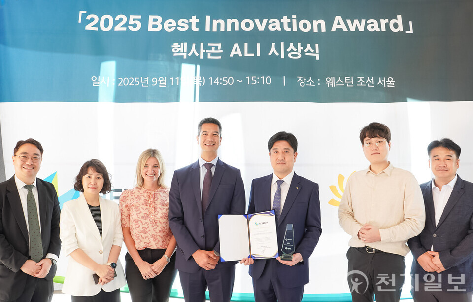 S-OIL이 글로벌 디지털 리얼리티 솔루션 기업 헥사곤으로부터 ‘2025 베스트 이노베이션 어워드’를 수상했다고 17일 밝혔다. (제공: S-OIL) ⓒ천지일보 2025.09.17.