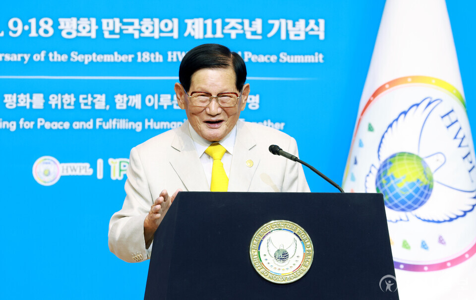 [천지일보=박준성 기자] 18일 충북 청주에서 국제평화 NGO ㈔하늘문화세계평화광복(HWPL) 주최로 열린 ‘HWPL 9.18 평화 만국회의 제11주년 기념식’에서 이만희 HWPL 대표가 기념사를 하고 있다.ⓒ천지일보 2025.09.18.
