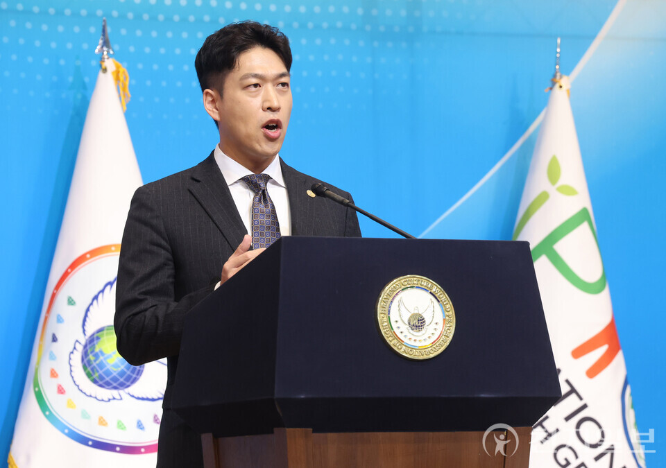 [천지일보=남승우 기자] 18일 충북 청주에서 ㈔하늘문화세계평화광복(HWPL, 대표 이만희) 주최로 열린 9.18 평화 만국회의 제11주년 기념식에서 정영민 국제청년평화그룹(IPYG) 부장이 기념사를 하고 있다. ⓒ천지일보 2025.09.18.
