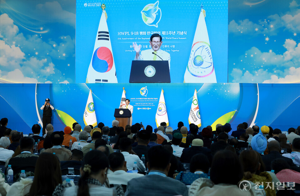 [천지일보=박준성 기자] 18일 충북 청주에서 국제평화 NGO ㈔하늘문화세계평화광복(HWPL) 주최로 열린 ‘HWPL 9.18 평화 만국회의 제11주년 기념식’에서 이만희 HWPL 대표가 기념사를 하고 있다.ⓒ천지일보 2025.09.18.