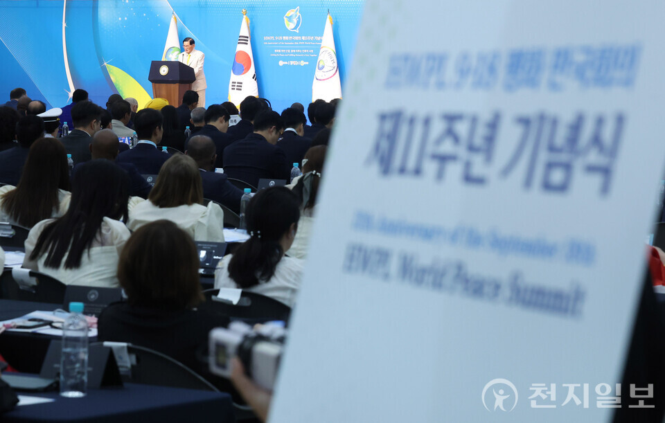 [천지일보=남승우 기자] 이만희 ㈔하늘문화세계평화광복(HWPL) 대표가 18일 충북 청주에서 열린 HWPL 9.18 평화 만국회의 제11주년 기념식에서 기념사를 하고 있다. ⓒ천지일보 2025.09.18.