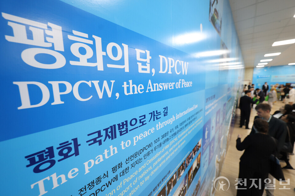 [천지일보=남승우 기자] 18일 충북 청주에서 ㈔하늘문화세계평화광복(HWPL, 대표 이만희) 주최로 열린 9.18 만국회의 제11주년 기념식에서 참석자들이 전시물을 둘러보고 있다. ⓒ천지일보 2025.09.18.