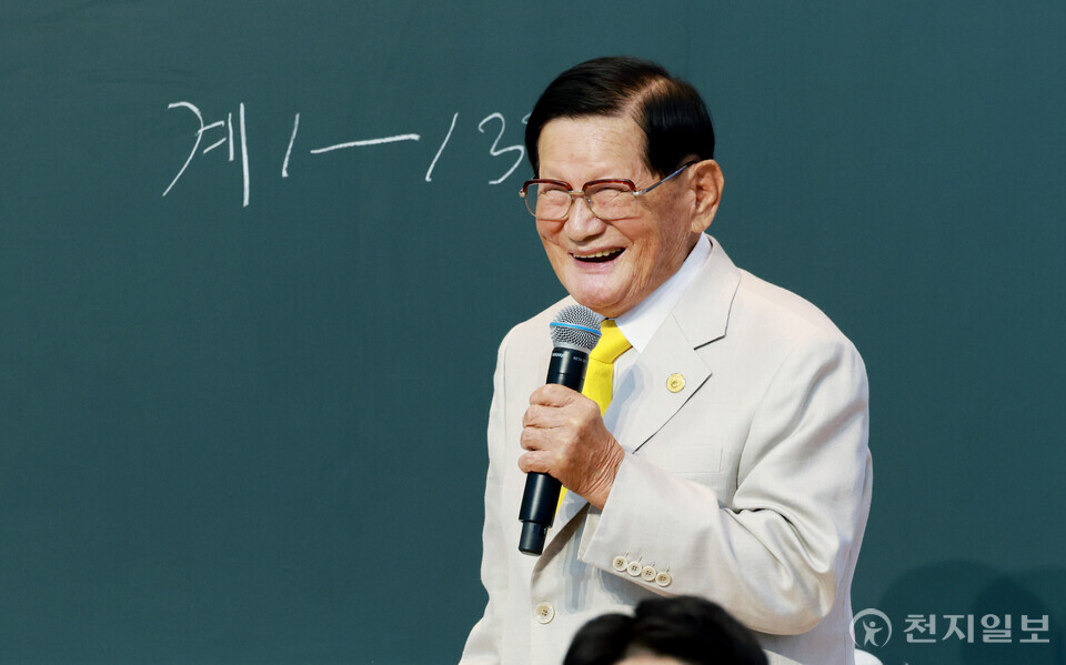 [천지일보=박준성 기자] 18일 충북 청주에서 국제평화 NGO ㈔하늘문화세계평화광복(HWPL) 주최로 열린 ‘HWPL 세계 종교평화 아카데미 특강 : 기독교’에서 이만희 HWPL 대표가 특강을 하고 있다.ⓒ천지일보 2025.09.18.