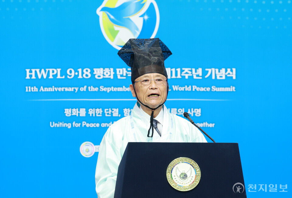 [천지일보=박준성 기자] 18일 충북 청주에서 국제평화 NGO ㈔하늘문화세계평화광복(HWPL) 주최로 열린 ‘HWPL 세계 종교평화 아카데미’에서 김부언(전국유림총연합회) 부총재가 특별발제를 하고 있다.ⓒ천지일보 2025.09.18.