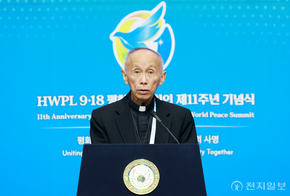 [천지일보=박준성 기자] 18일 충북 청주에서 국제평화 NGO ㈔하늘문화세계평화광복(HWPL) 주최로 열린 ‘HWPL 세계 종교평화 아카데미’에서 안토니오 레데스마(필리핀 카가얀데오로대교구) 원로대주교가 축사를 하고 있다. ⓒ천지일보 2025.09.18.