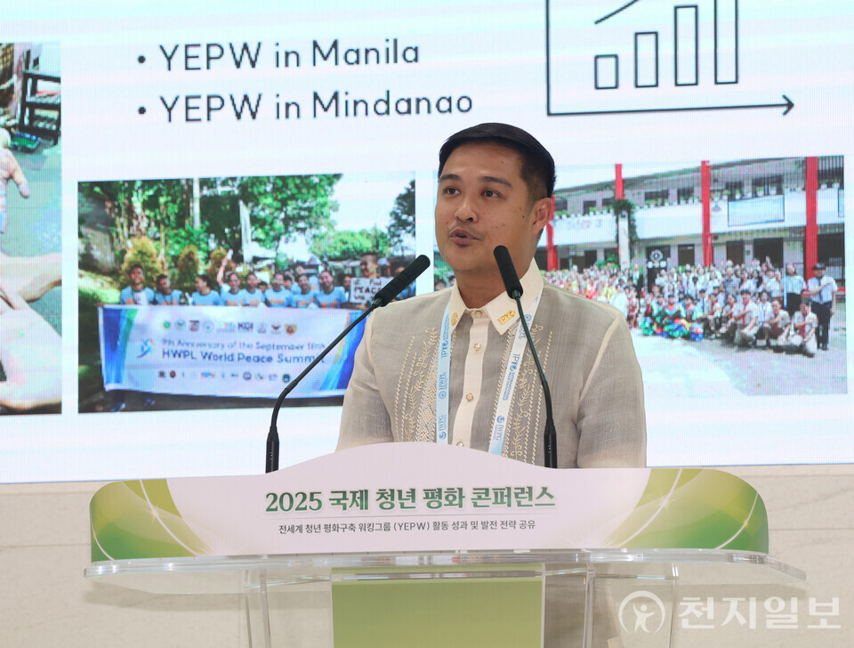 [천지일보=남승우 기자] 18일 충북 청주에서 열린 ‘2025 국제 청년 평화 콘퍼런스’에서 레이날도 나마 필리핀 시그널 빌리지 국립 고등학교 교감이 YEPW 사례 발표를 하고 있다. 국제청년평화그룹(IPYG)는 이날 행사를 통해 전 세계청년 평화구축 워킹그룹(YEPW) 활동 성과 및 발전 전략을 공유했다. ⓒ천지일보 2025.09.18.