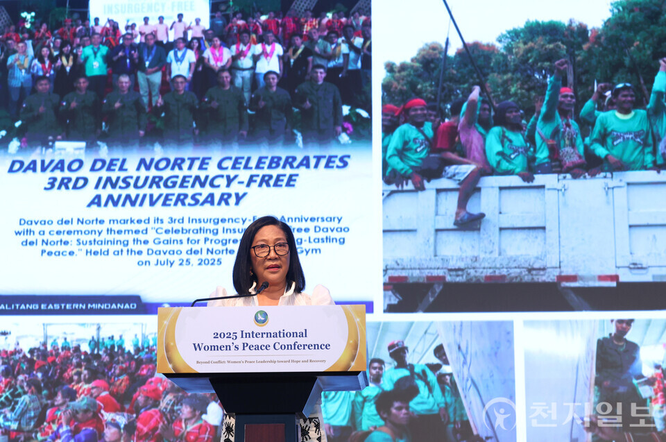 [천지일보=남승우 기자] 19일 충북 청주 청원구 엔포드호텔에서 세계여성평화그룹(IWPG) 주최로 열린 ‘2025 세계 여성 평화 콘퍼런스’에서 마리아 테레사 로요 팀볼 필리핀 다바오 델 노르테 카팔롱 부시장이 ‘갈등의 땅에서 평화의 터전으로: 여성 리더십이 만든 변화’라는 주제로 발표하고 있다. ⓒ천지일보 2025.09.19.