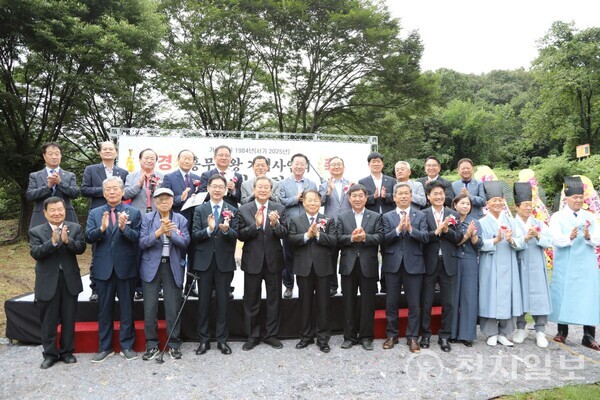 [천지일보=이태교 기자] 흥무대왕 김유신 기념사업회 창립총회가 20일 충북 진천군 진천읍 상계리 김유신 장군 탄생지에서 열렸다. 사진은 흥무대왕 김유신 기념사업회 창립총회를 마친 뒤 참석 인사들이 기념 촬영하는 모습. ⓒ천지일보 2025.09.20.