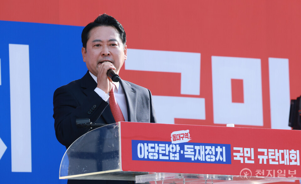 [천지일보=박준성 기자] 국민의힘 장동혁 대표가 21일 오후 대구 동구 동대구역 광장에서 열린 야당탄압·독재정치 국민 규탄대회에서 대국민 연설을 하고 있다.ⓒ천지일보 2025.09.21.