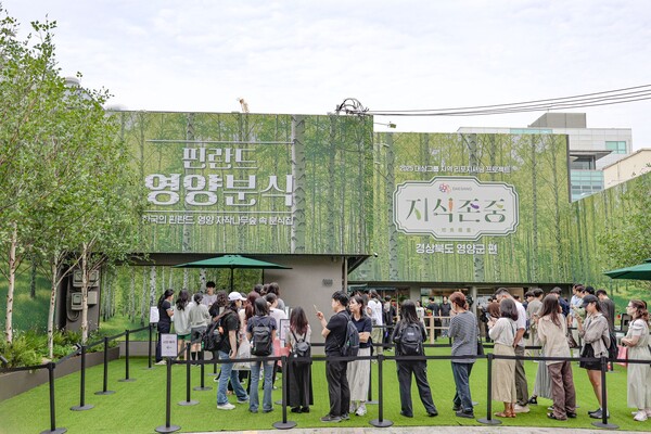 대상그룹 핀란드 영양분식 팝업 외관 전경. (제공: 대상그룹)