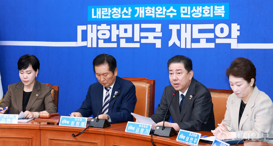 [천지일보=박준성 기자] 더불어민주당 김병기 원내대표가 22일 오후 서울 여의도 국회에서 열린 최고위원회의에서 발언하고 있다.ⓒ천지일보 2025.09.22.