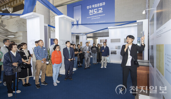 특별전시장에서 한국 독립운동과 천도교 특별기획전을 관람하고 있다. (제공: 독립기념관) ⓒ천지일보 2025.09.23.