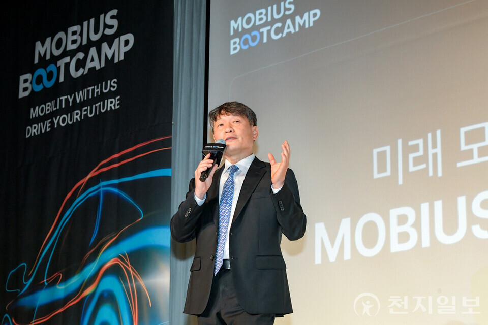 현대모비스가 모빌리티 소프트웨어 분야 실무형 인재를 육성하고 협력사 취업으로 연결하는 ‘모비우스 부트캠프 1기’ 발대식을 23일 개최했다. (제공: 현대모비스) ⓒ천지일보 2025.09.23.