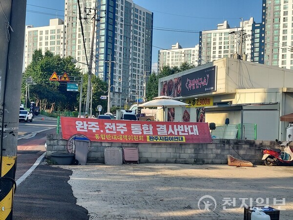 [천지일보 전북=김동현 기자] 전주·완주 통합 논의는 주민들의 생활권 편의와 발전 기대 속에서도 편입 경험에 따른 불신, 상생 지연, 정치·절차 불투명성 등 갈등의 벽에 부딪혀 있다. 사진은 이서면 삼우중학교 인근 통합 반대 현수막. ⓒ천지일보 2025.09.24.