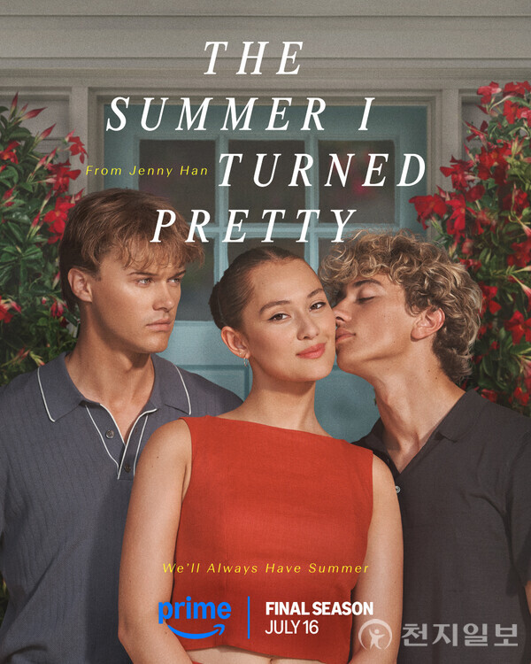 청춘 로맨스 시리즈 ‘The Summer I Turned Pretty’는 제니 한의 동명 소설을 원작으로 wiip이 제작한 작품이다. 지난 7월 시즌3 공개 이후 전 세계 시청자 2,500만 명을 끌어모으며 프라임 비디오 역대 다섯 번째로 많이 시청된 작품으로 기록됐다. (제공: SLL 커뮤니케이션) ⓒ천지일보 2025.09.24.