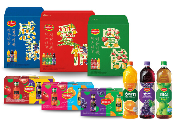 롯데칠성음료 델몬트주스 선물세트. (제공: 롯데칠성음료)