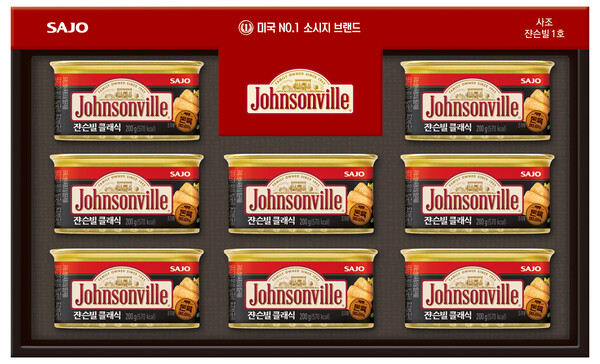 사조대림 쟌슨빌 1호 선물세트. (제공: 사조대림)