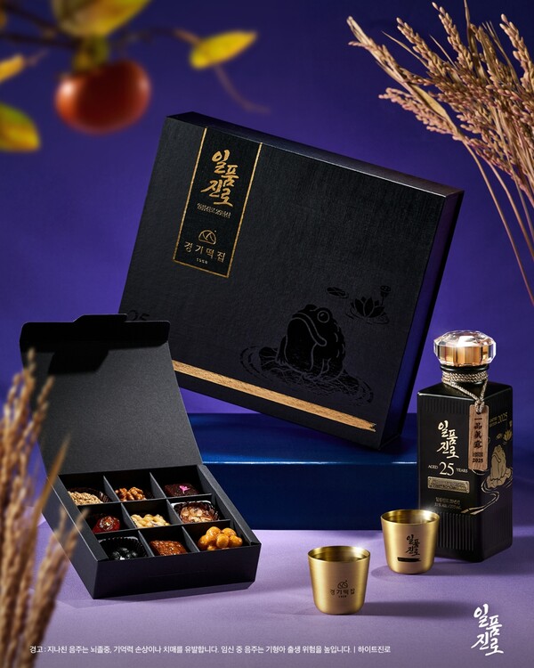 일품진로 25년산×경기떡집 선물세트 연출 이미지. (제공: 하이트진로)