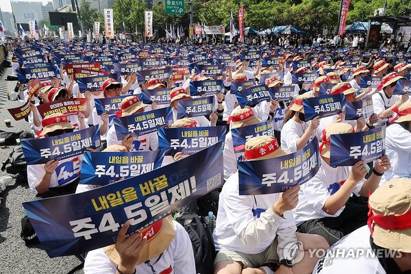 (서울=연합뉴스) 전국금융산업노동조합(금융노조) 조합원들이 26일 서울 종로구 세종대로에서 열린 9·26 총파업 결단식에서 실질임금 인상과 주 4.5일제 근무를 촉구하고 있다. 2025.9.26