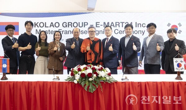 이마트24가 지난 25일 라오스 비엔티안에서 코라오그룹과 마스터프랜차이즈 계약을 체결했다. 사진은 관계자들이 기념촬영하는 모습. (제공: 이마트24) ⓒ천지일보 2025.09.28.