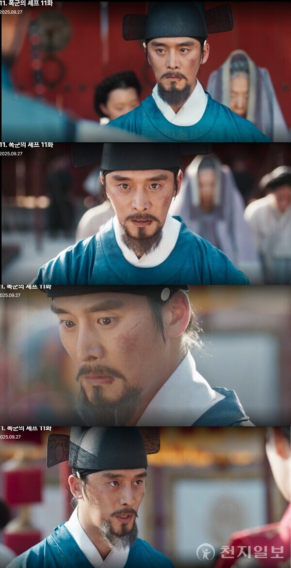 이세호 ‘폭군의 셰프’ 드라마 캡쳐 (출처:  배우 이세호 sns, tvN ’폭군의 셰프’ 캡처, 소속사 스튜디오빌) ⓒ천지일보 2025.09.29.