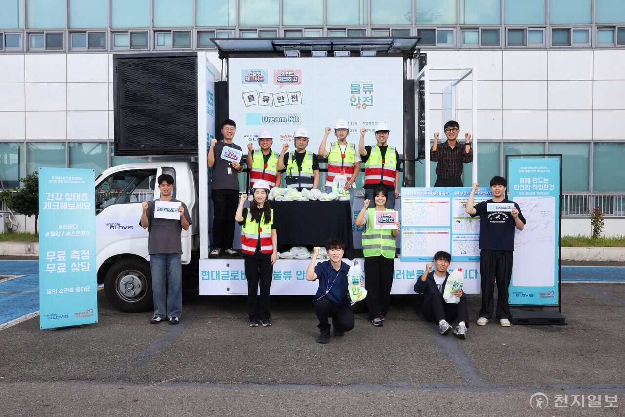29일 전남 광양 한국국제터미널에서 현대글로비스 관계자가 물류업계 종사자에게 안전용품을 전달하고 있다. (제공: 현대글로비스) ⓒ천지일보 2025.09.30.