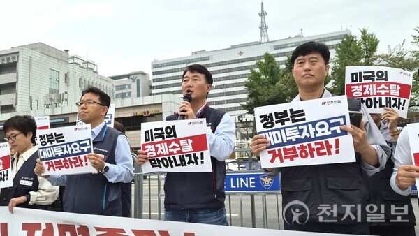 [천지일보=배다솜 수습기자] 30일 서울 용산 대통령실 앞에서 열린 ‘대미 투자 전면 중단 구금 노동자에 대한 사과 촉구’ 기자회견에서 양경수 민주노총 위원장이 발언하고 있다. ⓒ천지일보 2025.09.30.