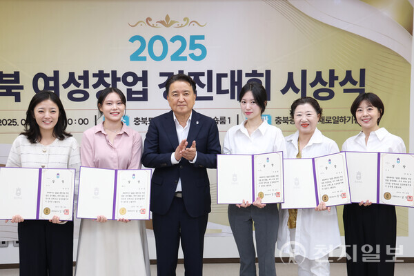 충북도가 여성 창업 인재 발굴과 초기 창업자의 성장을 지원하기 위한 ‘2025년 충청북도 여성창업 경진대회’ 시상식을 30일 충북도의회에서 개최했다고 밝혔다. 사진은 김영환 충북지사(오른쪽에서 네 번째)를 비롯한 여성 창업가들이 기념 촬영하는 모습. (제공: 충북도청) ⓒ천지일보 2025.09.30.