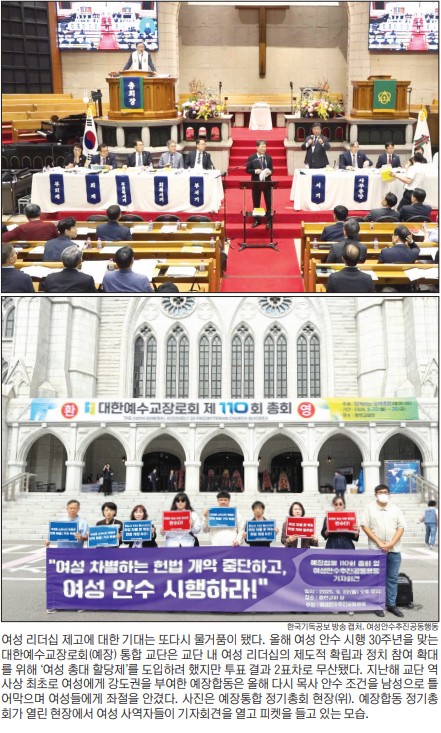 ⓒ천지일보 2025.09.30.