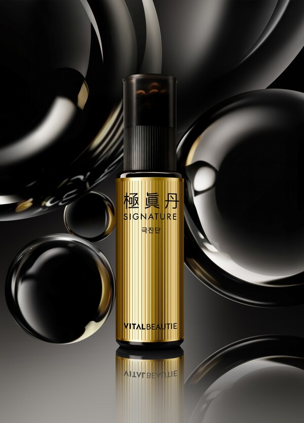 바이탈뷰티, 프리미엄 기력 충전 제품 ‘극진단’ 연출 이미지. (제공: 아모레퍼시픽)