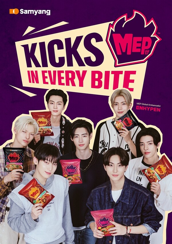 삼양식품 MEP 브랜드의 첫 번째 글로벌 앰배서더 엔하이픈(ENHYPEN). (제공: 삼양식품)