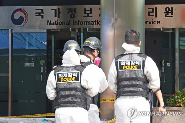29일 오전 대전 유성구 국가정보자원관리원(국정자원) 화재 현장에서 경찰과 소방 관계자 등의 화재 정밀 감식이 진행되고 있다. 앞서 지난 26일 정부 전산시스템이 있는 국정자원에서 리튬이온배터리 화재가 발생해 정부 전산 서비스가 대규모로 마비된 바 있다.  (출처: 연합뉴스)