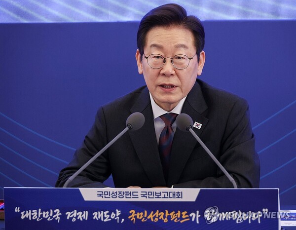 이재명 대통령이 10일 서울 마포구 프론트원에서 열린 국민성장펀드 보고대회에서 발언하고 있다. (출처: 연합뉴스)