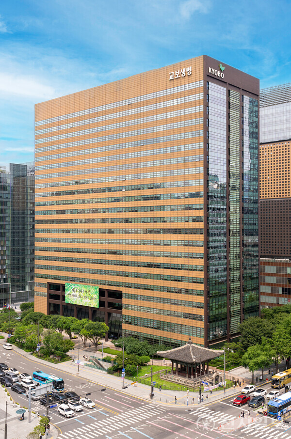 교보생명 광화문 본사. (제공: 교보생명) ⓒ천지일보 2025.10.02.