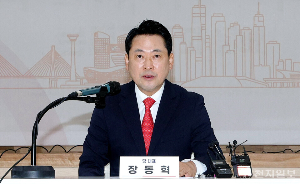 [천지일보=박준성 기자] 국민의힘 장동혁 대표. ⓒ천지일보 2025.09.29.