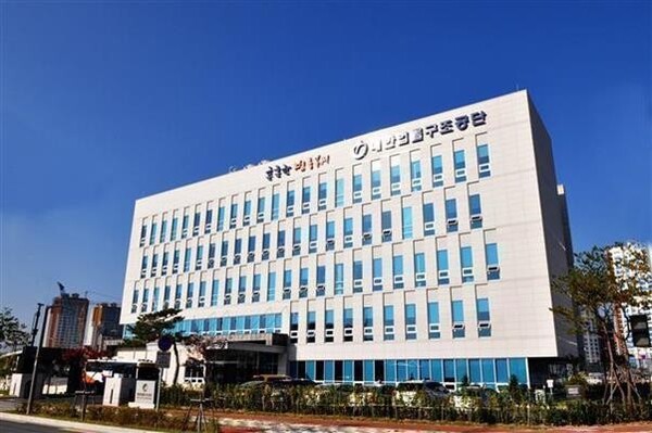 대한법률구조공단. (제공: 대한법률구조공단)