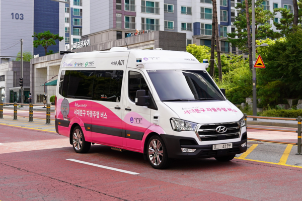 서울시가 동대문·서대문에 자율주행 마을버스를 추가 도입해 교통 소외지역을 중심으로 무료 시범운행을 시작한다. 사진은 서대문구 도입 예정인 자율주행 마을버스. (제공: 서울시)