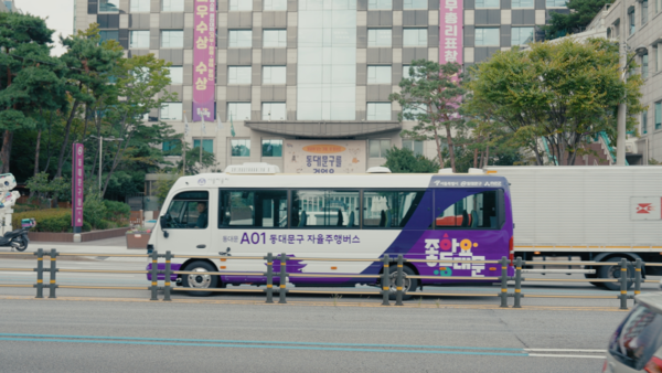 동대문구 도입 예정인 자율주행마을버스. (제공: 서울시)