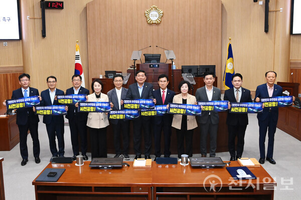 경남 사천시의회가 13일 ‘사천공항의 국제 공항 승격 촉구 건의안’을 상정했다. 사진은 의원들이 피켓을 들고 있는 모습. (제공: 사천시의회) ⓒ천지일보 2025.10.13.