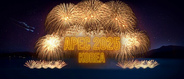 APEC 정상회의 갈라만찬 불꽃드론쇼 시연 이미지. (제공: 한화그룹) ⓒ천지일보 2025.10.14.