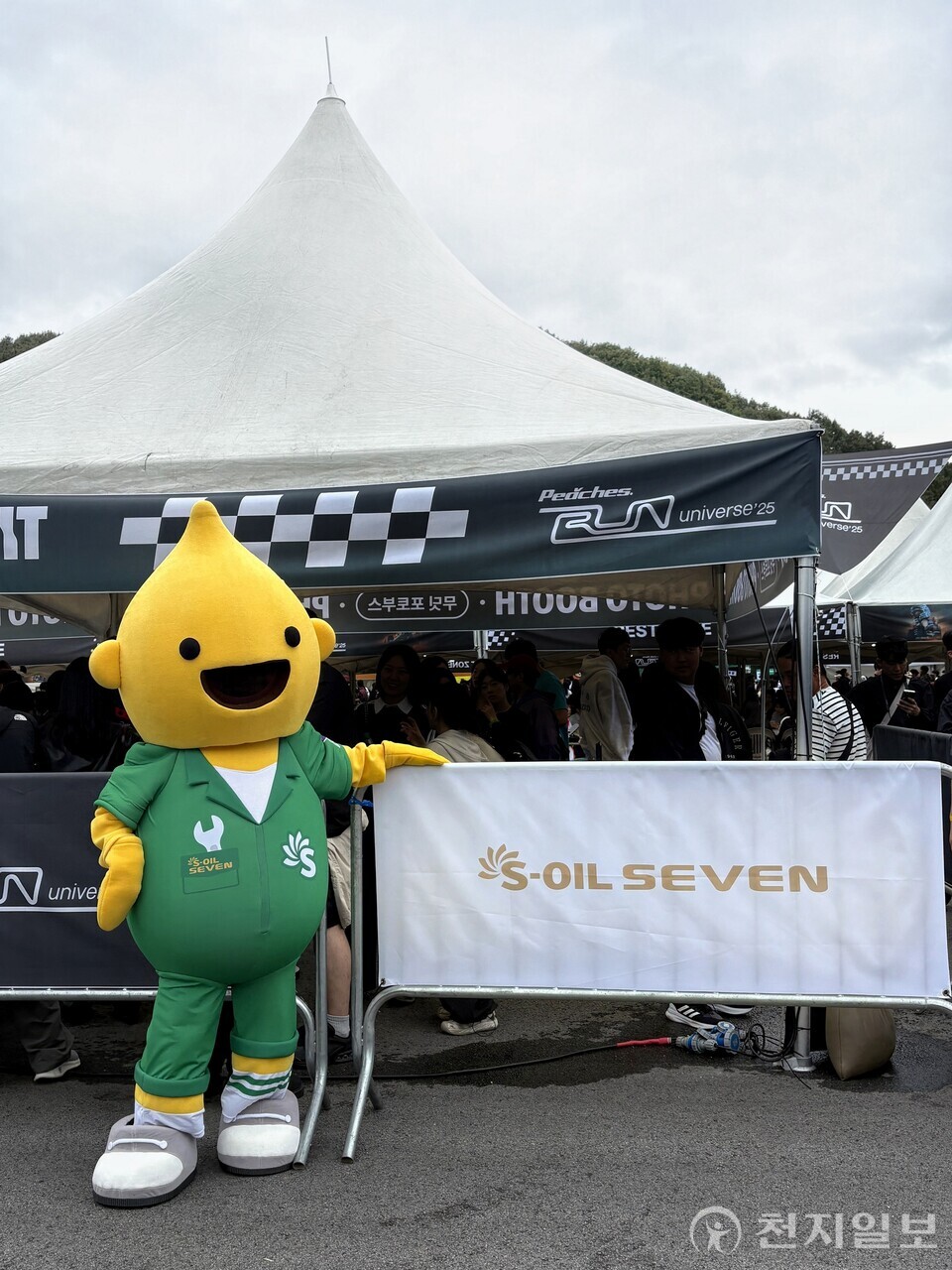 에쓰-오일토탈에너지스윤활유의 엔진오일 브랜드 에쓰-오일 세븐이 지난 12일 열린 모터스포츠 페스티벌 ‘2025 피치스 런 유니버스’에 참여해 브랜드 노출을 확대했다고 14일 밝혔다. (제공: 에쓰-오일) ⓒ천지일보 2025.10.14.
