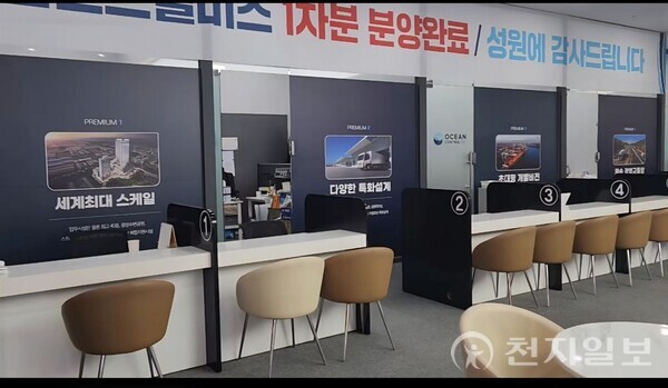  [천지일보 경기=이성애 기자] 강남 오션센터럴비즈 지식산업센터 분양하우스. ⓒ천지일보 2025.10.14.