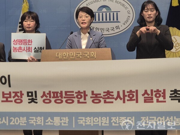 [천지일보=임수영 수습기자] 전국여성농민회총연합(전여농)이 15일 오후 국회 소통관에서 기자회견을 열고 여성농민의 법적 지위 보장을 위한 관련 법 개정을 촉구하고 있다. ⓒ천지일보 2025.10.15.