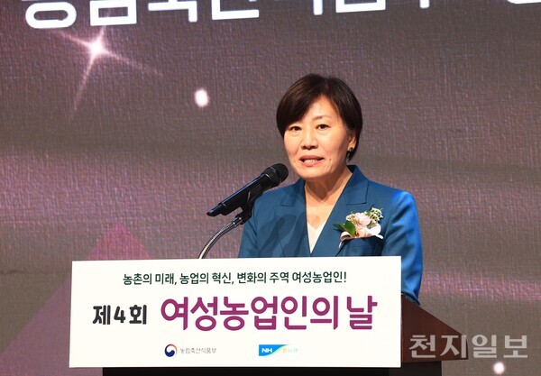 농림축산식품부(장관 송미령)가 농협중앙회, 7개 여성농업인단체와 함께 15일 서울 양재 aT센터에서 제4회 ‘여성농업인의 날’ 기념행사를 개최했다. (제공: 농식품부) ⓒ천지일보 2025.10.15.