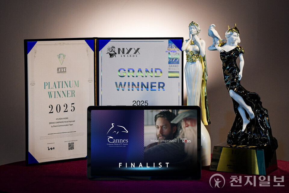 현대모비스가 제작한 글로벌 SNS 콘텐츠 ‘Move Improved’ 영상이 프랑스 깐느에서 개최된 제16회 깐느 기업광고제 최종 입상작인 파이널리스트로 선정됐다. (제공: 현대모비스) ⓒ천지일보 2025.10.16.