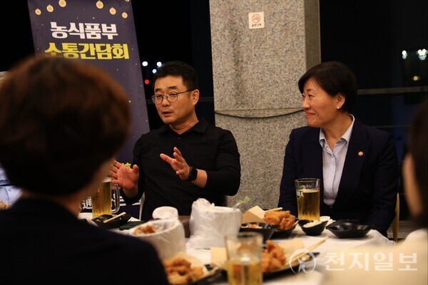 송미령 농림축산식품부 장관이 16일 저녁 세종시 소재 음식점에서 소통 간담회를 열고 공무원노동조합 농림축산식품부지부 임원진과 편안한 분위기 속에서 대화와 소통의 시간을 가졌다. (제공: 농식품부) ⓒ천지일보 2025.10.17.